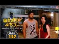 India Alert Tamil | Episode 127 | Meri Bahan Meri Sautan En Thangai En Sakkalatthi | Enterr10 Tamil