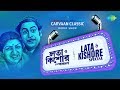 Carvaan Classic Radio Show Lata & Kishore Special | Sei Raate Raat Chhilo | Pa Ma Ga R | Ei Je Nadi