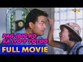 Pag-ibig Ko Sa Iyo'y Totoo Full Movie HD | Bong Revilla, Donna Cruz