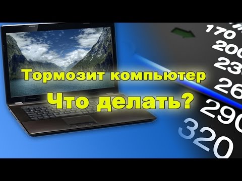 Как сделать чтоб ютуб не тормозил Как сделать чтоб ютуб не тормозил