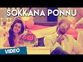 Official: Sokkana Ponnu Video Song | Yagavarayinum Naa Kaakka | Aadhi | Nikki Galrani