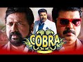 Cobra - South Blockbuster Hindi Dubbed Movie | Mammootty, Padmapriya
