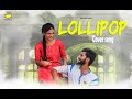 Lollipop Cover Song  || Revanth || Mohana || Likith Sai Garikapati || Mohan Krishna || Krishna Teja