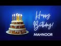 MAHNOOR birthday song | Happy Birthday MAHNOOR – MAHNOOR Happy birthday | MAHNOOR Birthday Wishes