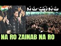 Na Ro Zainab Na Ro | Nadeem Sarwar | 2023 | Aza Khane Zehra, Hyderabad, India 🇮🇳
