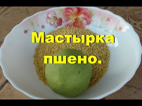 как сделать прикормку мастырка как сделать прикормку мастырка