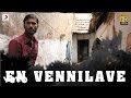 Aadukalam - En Vennilave Tamil Lyric Video | Dhanush | G.V. Prakash Kumar