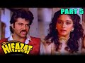 Hifazat (1987) - Part 5 l Blockbuster Hindi Movie | Anil Kapoor, Madhuri Dixit, Ashok Kumar, Nutan