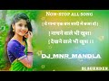 All Song non-stop DJ MNR MANDLA