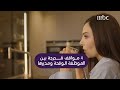 لعبة حب | أقوى 6 مشاهد محرجة للموظفة الوقحة سيرين المعجبة بمديرها مالك