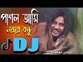 পাগল আমি নয়রে বন্ধু dj | dj gang | Trance mix dj | বাংলা ডিজে গান | pagol ami noyre bondhu dj sohel