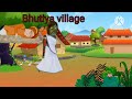 Funny cartoon video #bhutiya