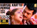 Karisai Kaattu Pennae - 4K Video Song | கரிசல் காட்டு பெண்ணே | Raja | Ajith | Jyothika | SA Rajkumar