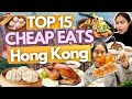 2024 Hong Kong Food Guide: 15 Must-Try CHEAP Eats (w/ Prices) • Hong Kong Best Street Food Tour