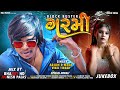 Garmi || Arjun R Meda - Viral Tilgar New Blockbuster Gafuli || Marriage Season Timli2022