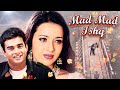 Mad Mad Ishq | R Madhavan, Reema Sen, Abbas | New Full Hindi Movie | Minnale