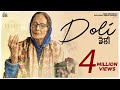 Doli | (Official Video) | Living Legend Gurmeet Bawa Ji | Punjabi Songs 2021 | Jass Records