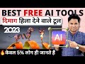 100% FREE 🔥 10 Best Free AI Tools (2023)  | Amazing AI Websites You Must Try