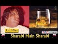 Sharabi Main Sharabi (FULL) - Aziz Mian Qawwal | Haqiqat حقیقت |