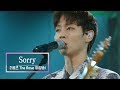 KBS 콘서트 문화창고 57회 더로즈(The Rose) - Sorry(미방곡)