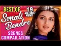 Best Of Sonali Bendre | Sonali Bendre Best Scenes From Hindi Movie Hum Saath Saath Hain