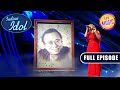 सुनिए Senjuti की Magical Voice में 'Aaja Piya' Song | Indian Idol Season13 | Ep 53 | Full Episode