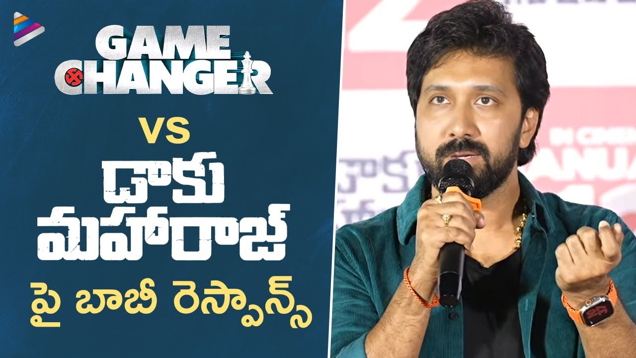 Game Changer Vs Daaku Maharaaj Clash | Director Bobby Response | Daaku Maharaaj Teaser Launch | TFN