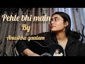 |pehle bhi main| short guitar cover|Anushka gautam|