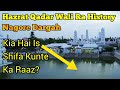 Nagore Dargah History Biography | Kia Hai Shifa Kunta Ka Raaz | Hazrat Qadar Wali | Aamir Qadri