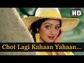 Ghar Sansar - Chot Lagi Kahan - Kishore Kumar - Asha Bhosle