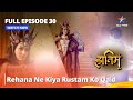 Full Episode - 30 || Rehana Ne Kiya Rustam Ko Qaid #adventure || The Adventures Of Hatim