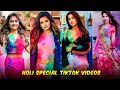 Holi Special Tiktok Videos Part  - 2 New 👬 Most Viral Holi tik tok videos l Arshifa, Nisha.