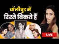 Live | Simi Chandoke on Bollywood Mein Rishtey Bikte Hain | Bollywood Controversy | Ujjawal Trivedi