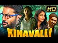 Kinnavali (HD) Superhit Horror Hindi Dubbed Movie l Ajmal Zayn, Surabhi Santosh, Krrish Menon
