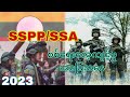 SSPP/SSA special force စစ်ရေးလေ့ကျင့်မှု