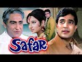 Rajesh Khanna - Sharmila Tagore - Feroz Khan - Evergreen Classic Old HIndi Full Movie Safar