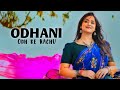 Odhani odh ke nachu || Anurati Roy Official || Tere naam || Recreate version || Salman Khan || Huw