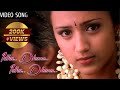 இதுதானா இதுதானா | Tamil Romantic Video Song - Valentine Special | Vikram, Trisha