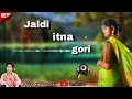 Jaldi itna gori toke kaha Jana hai //Nagpuri dj remix song // #nagpurisong //Manish lakra