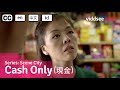 Cash Only - A Business Graduate Learns The True Value Of A $1000 Bill // Viddsee.com