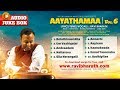 Aayathamaa Vol.6  ::: Official Audio Jukebox :::  Ravi Bharath ::: Rufus Ravi