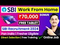 Earn 70,000 | SBI Job | Free Tablet | Work From Home | Online Jobs At Home |Bank Work From Home Jobs
