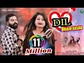 Dil Bhair Gelak Dard Bhara Song ||New nagpuri song Video2022||singer-kumar Pritam |Sadri sad song