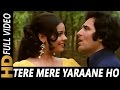 Tere Mere Yarane Ho | Lata Mangeshkar, Mohammed Rafi | Nagin 1976 Songs | Mumtaz, Feroz Khan