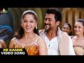 Singam (Yamudu 2) Songs | Ne Kanne Gunnai Video Song | Suriya, Hansika, Anushka | Sri Balaji Video