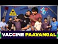 Vaccine Paavangal | Parithabangal