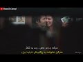 Amir tataloo Harvaght ke boodi Kurdish Subtitle 2022