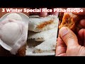 3 Winter Special Rice Pitha Recipe