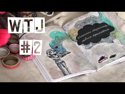 Что рисуют в блокноте уничтожь меня Что рисуют в блокноте уничтожь меня