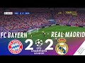 مباشر | بايرن ميونخ vs ريال مدريد • دوري أبطال أوروبا 23/24 | بث ومحاكاة المباراة الكاملة